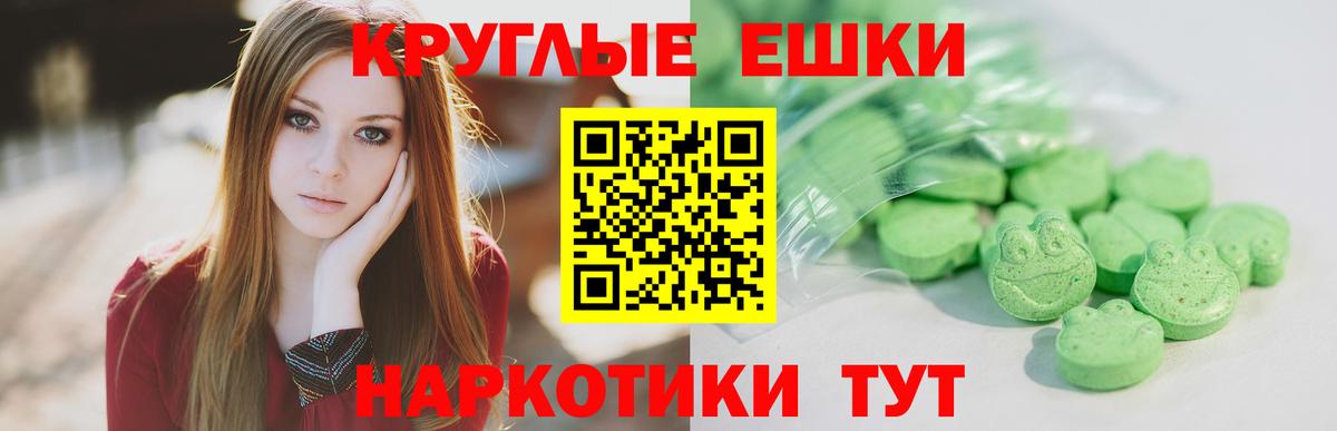 продажа наркотиков  Вход с VPN  Карачаевск  ЭКСТАЗИ круглые  ЭКСТАЗИ TESLA 