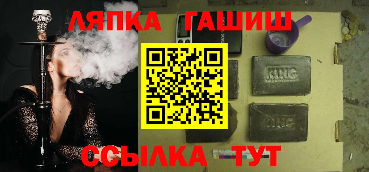 ГАШИШ Cannabis Карачаевск