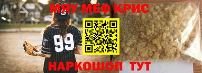 герыч Краснознаменск