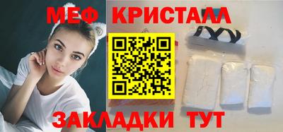 соль курить ск Краснодар