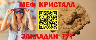 герыч Краснознаменск