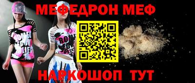 соль курить ск Краснодар