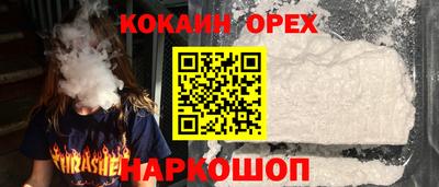 прущие крисы Краснокаменск