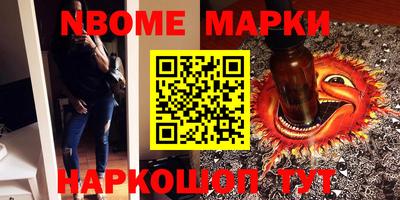 прущие крисы Краснокаменск