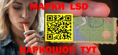 прущие крисы Краснокаменск