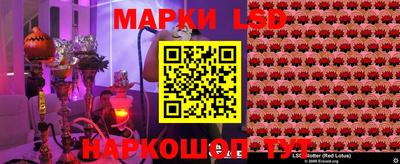прущие крисы Краснокаменск