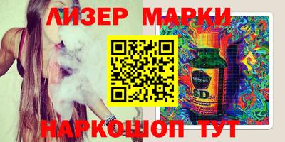 соль курить ск Краснодар