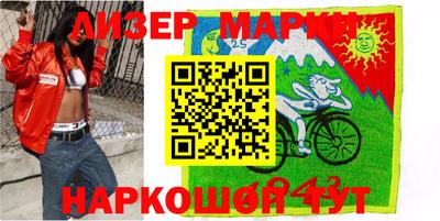 прущие крисы Краснокаменск