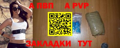 прущие крисы Краснокаменск