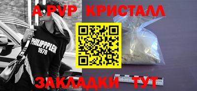 герыч Краснознаменск