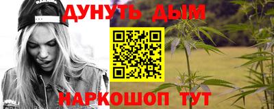 соль курить ск Краснодар