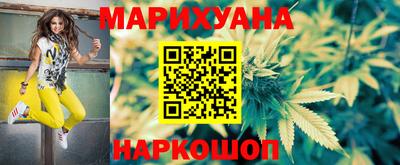 прущие крисы Краснокаменск