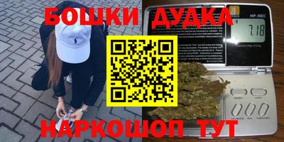 прущие крисы Краснокаменск
