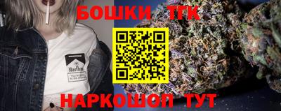 прущие крисы Краснокаменск