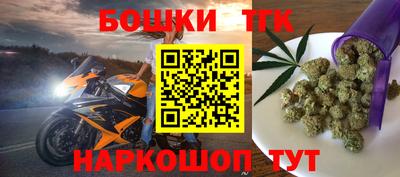 прущие крисы Краснокаменск