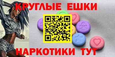 прущие крисы Краснокаменск