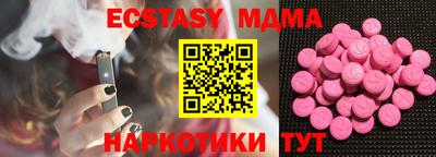 прущие крисы Краснокаменск
