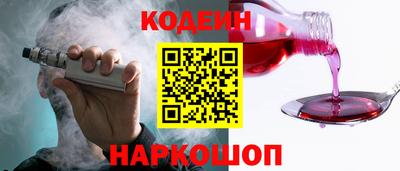 соль курить ск Краснодар