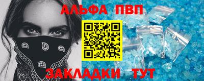 соль курить ск Краснодар