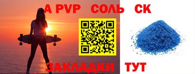 прущие крисы Краснокаменск