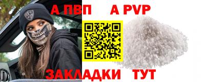 герыч Краснознаменск