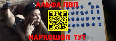 соль курить ск Краснодар
