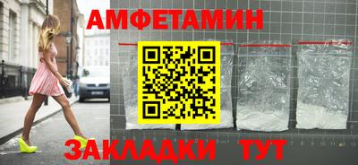 соль курить ск Краснодар