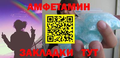 прущие крисы Краснокаменск