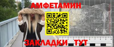 прущие крисы Краснокаменск