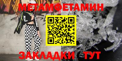 прущие крисы Краснокаменск