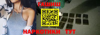 соль курить ск Краснодар