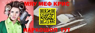 соль курить ск Краснодар
