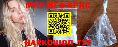 соль курить ск Краснодар
