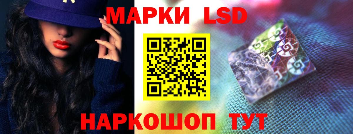 Лсд 25 экстази кислота  ЛСД экстази кислота  Карачаевск  Вход с VPN 