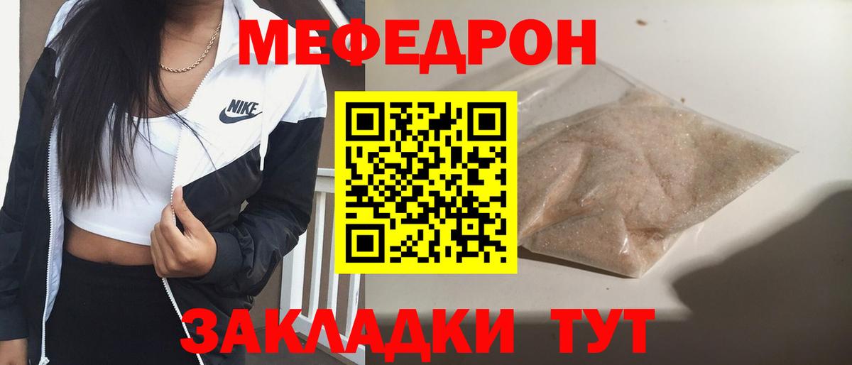 Галлюциногенные грибы Карачаевск