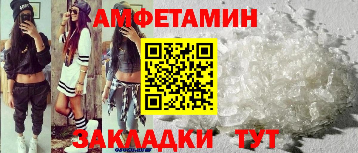 Купить наркотики цена  Cocaine  NBOMe  МАРИХУАНА  Гашиш  Меф МЯУ МЯУ   Карачаевск  Вход с VPN  ГАШ 