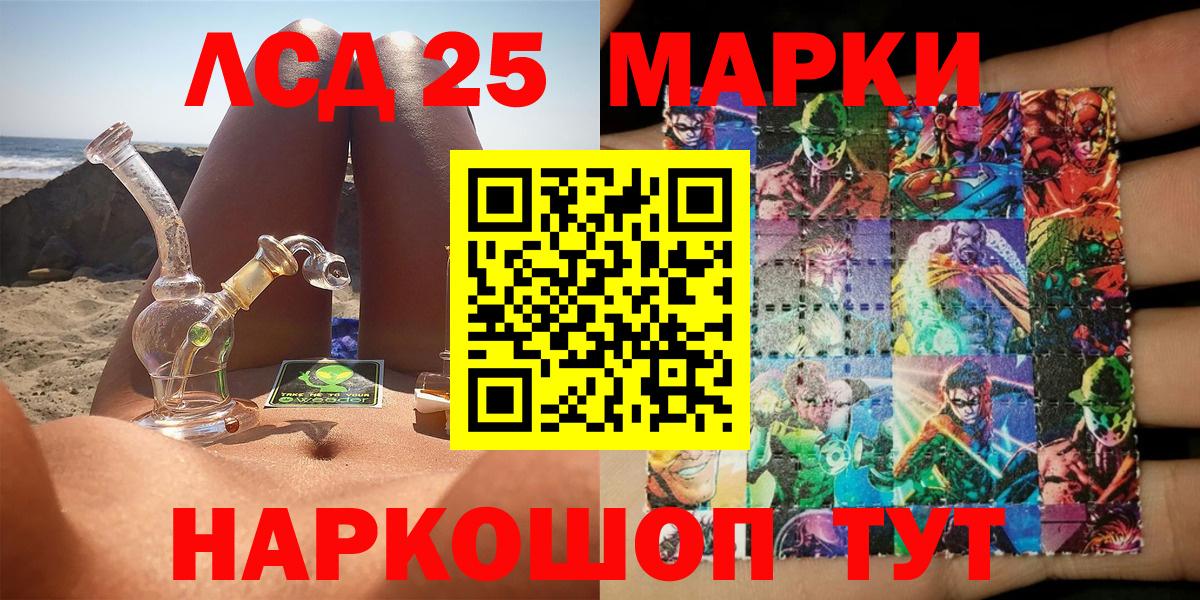 Карачаевск  Марки NBOMe 1500мкг  Наркотические марки  Вход с VPN  Марки NBOMe 1500мкг 