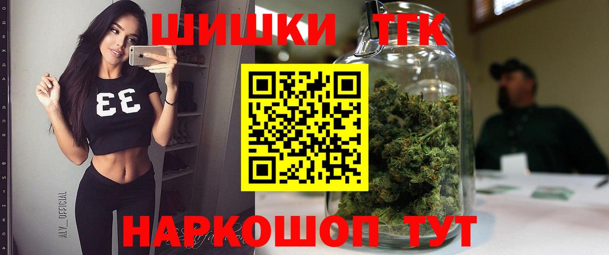 Бошки Шишки OG Kush  Бошки Шишки гибрид  Карачаевск  Вход с VPN  Шишки марихуана марихуана 